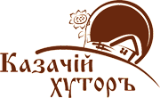 Казачий Хутор